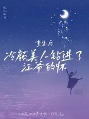 奥特世界里的亚极陀