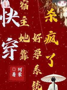 别人接地气，我接地府