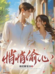 七零：结婚5年未见肥妞带娃找爹
