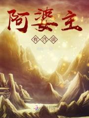 天天修炼天天强，我在末世当卷王