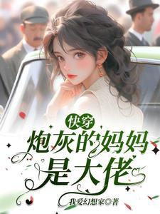 医道圣婿