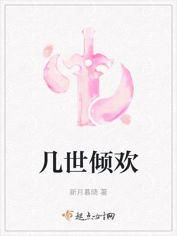 洛先生今天依旧很美貌
