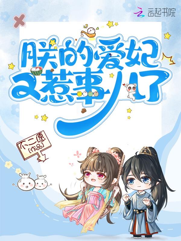 阿婆主有话说