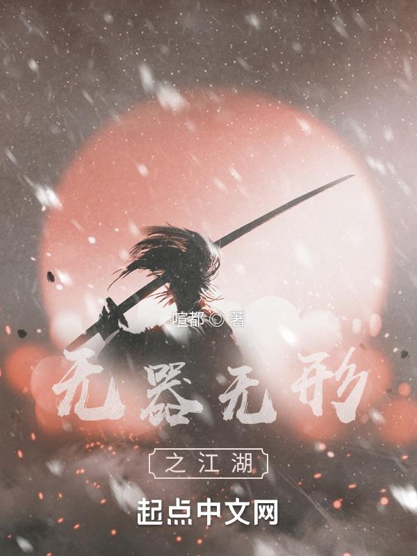 全球大灾变