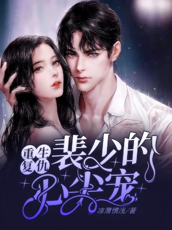 传奇牧师，擅长背刺