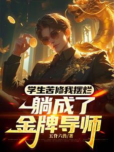 朕的爱妃又惹事儿了