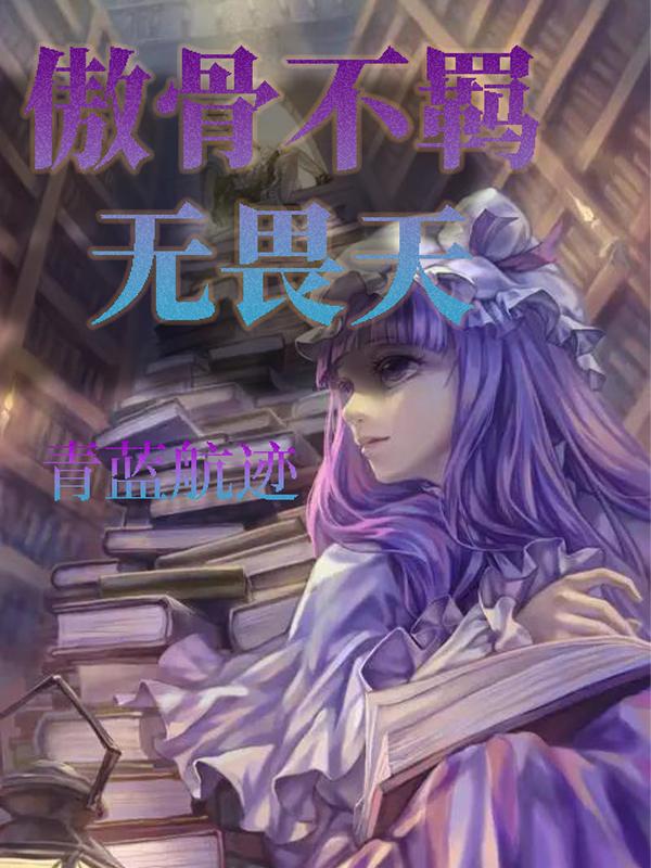 重生复仇：裴少的心尖宠