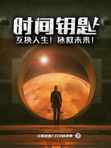 家门口
