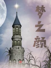 让你当族长，你带族人下墓倒斗？