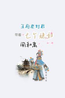 重生唐舞桐：从称霸斗罗大陆开始