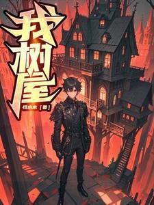 穿越海贼，我要推翻天龙人