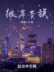 身无分文后我爆红了