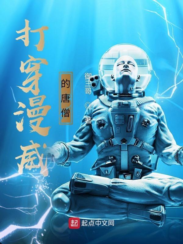 骂谁老师二次元呢