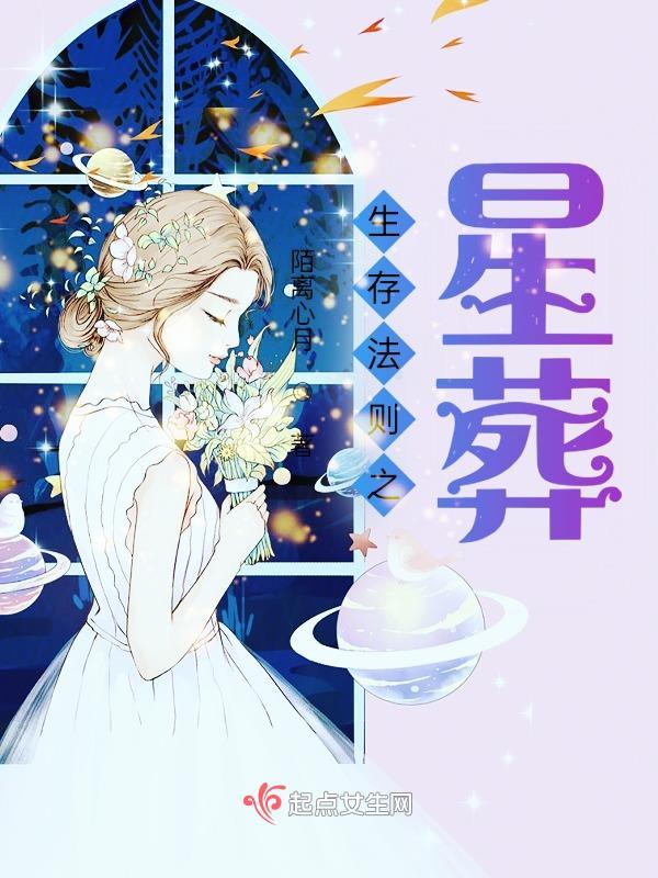 彼岸贵族
