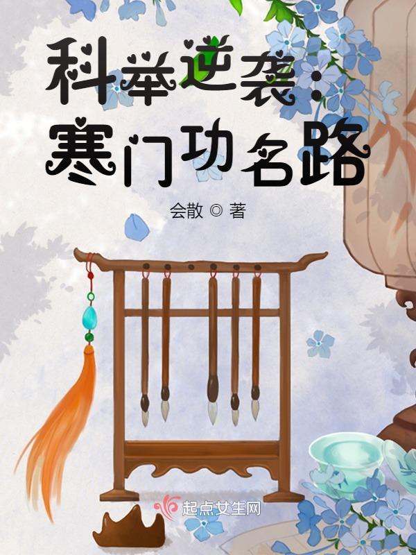 失忆博士的泰拉日记
