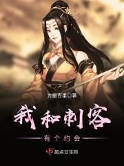 神秘到临前，成为现世最强修道者