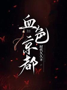 明日方舟：迷途的旅人重生为博士
