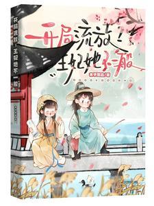 汉奸搅屎棍后续