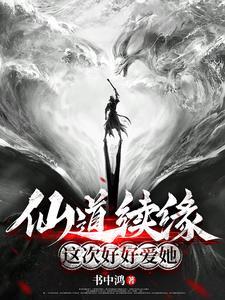 界外记