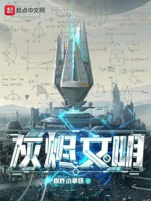 宗门我说了算