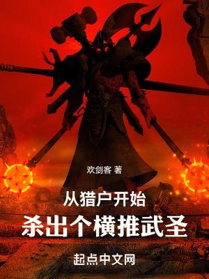 斯卡布罗的崖壁（兄妹伪骨）