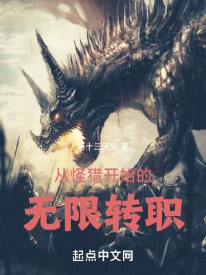 被气进棺材，她抛夫弃子二嫁京圈大佬