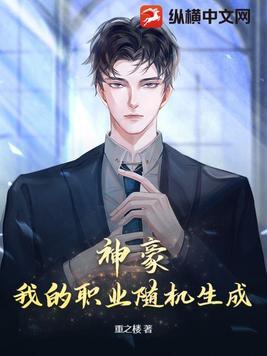 斗罗：重生后我逆天改命