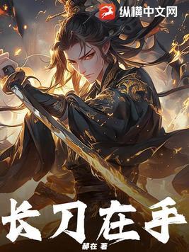 玄门神算卦太灵，火爆全京城！