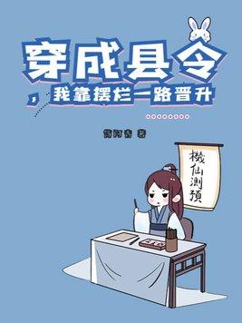 惊！我家粮油店通古今，任我周游各小世界