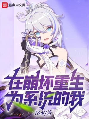被拜金女友分手，我激活神豪系统你哭了？
