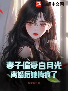 星际第一端水大师！