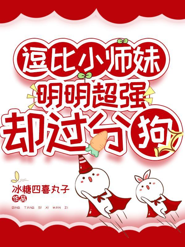 救命！宿主又被主神拐跑了！