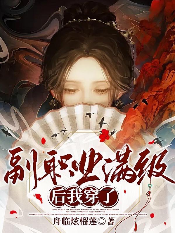 从皇宫开始兴风作乱