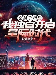 鬼灭：开局弃婴的我，成了影柱！