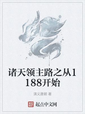 小桔子成长记