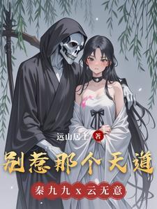 临期避孕药，我怀上了首富继承人