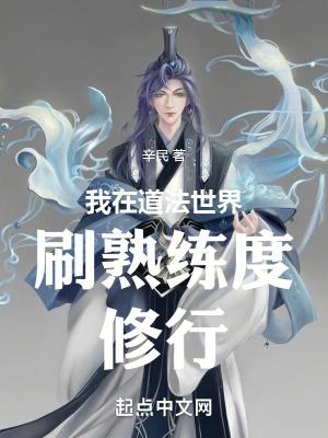 偷揽春色