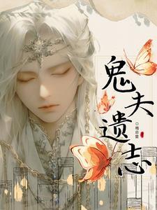 重生风影：开局攻打火之国