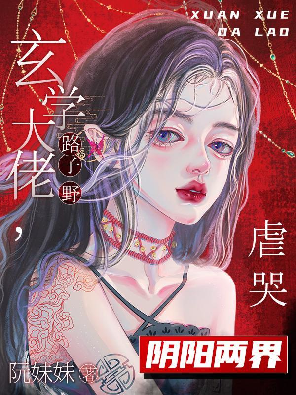 铁血天龙湖山寻宝记