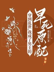 假死多年不回家,带娃和离跑路啦