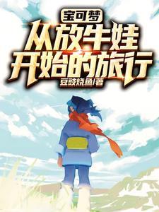 和杨蜜出双入对？我们是清白的！