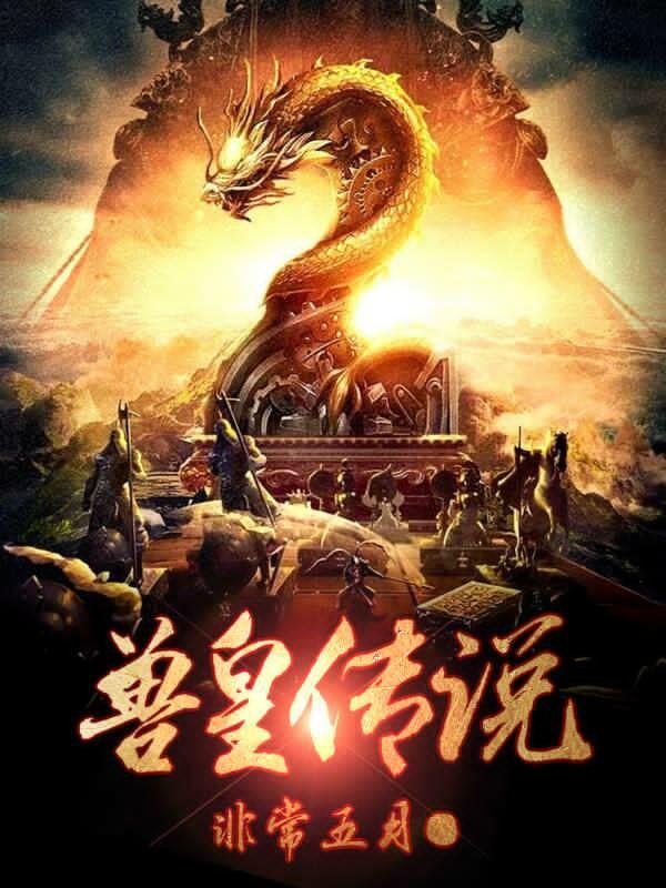 三国：我们还没争霸呢，就改朝换代了！