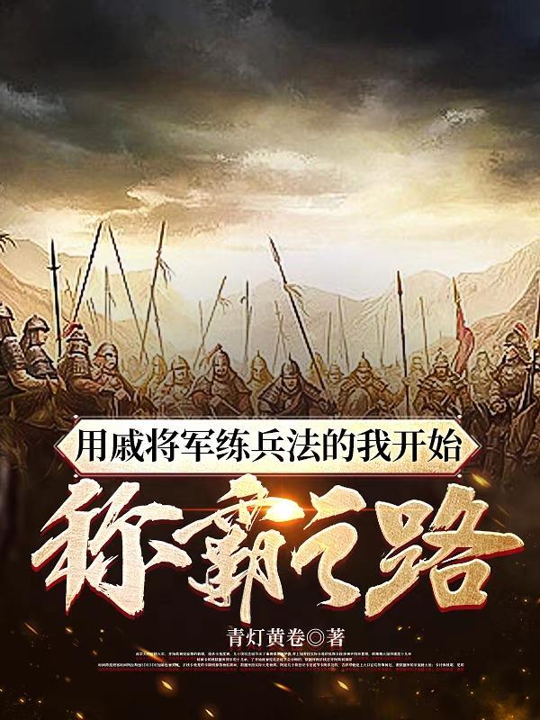 兽皇传说