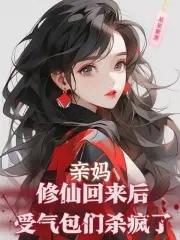 我就一个押钞员，你让我做大佬？