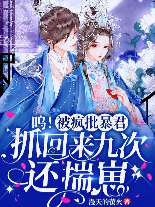 愿她降落