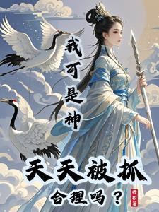 重生从中考后开始
