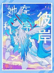[柯南同人] 名柯五人组重生后在酒厂相遇