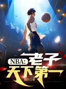 [综漫] 黑狐狸饲养指南