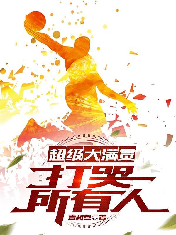 [清穿同人] 清穿之侧福晋悠闲日常