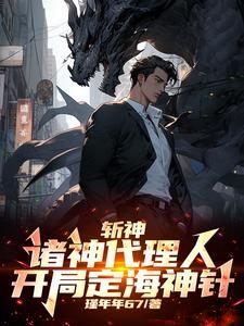 暗影情长